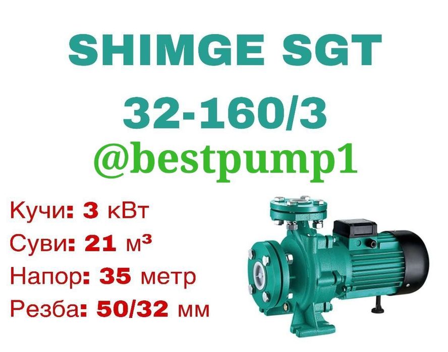 Har qanday turdagi kwti pastroq suv nasoslari