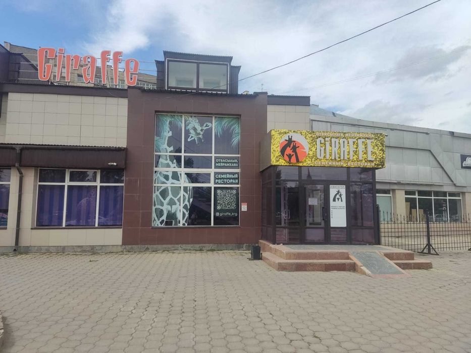 Сдаю в аренду помещение под кафе, бар или аналогичный бизнес