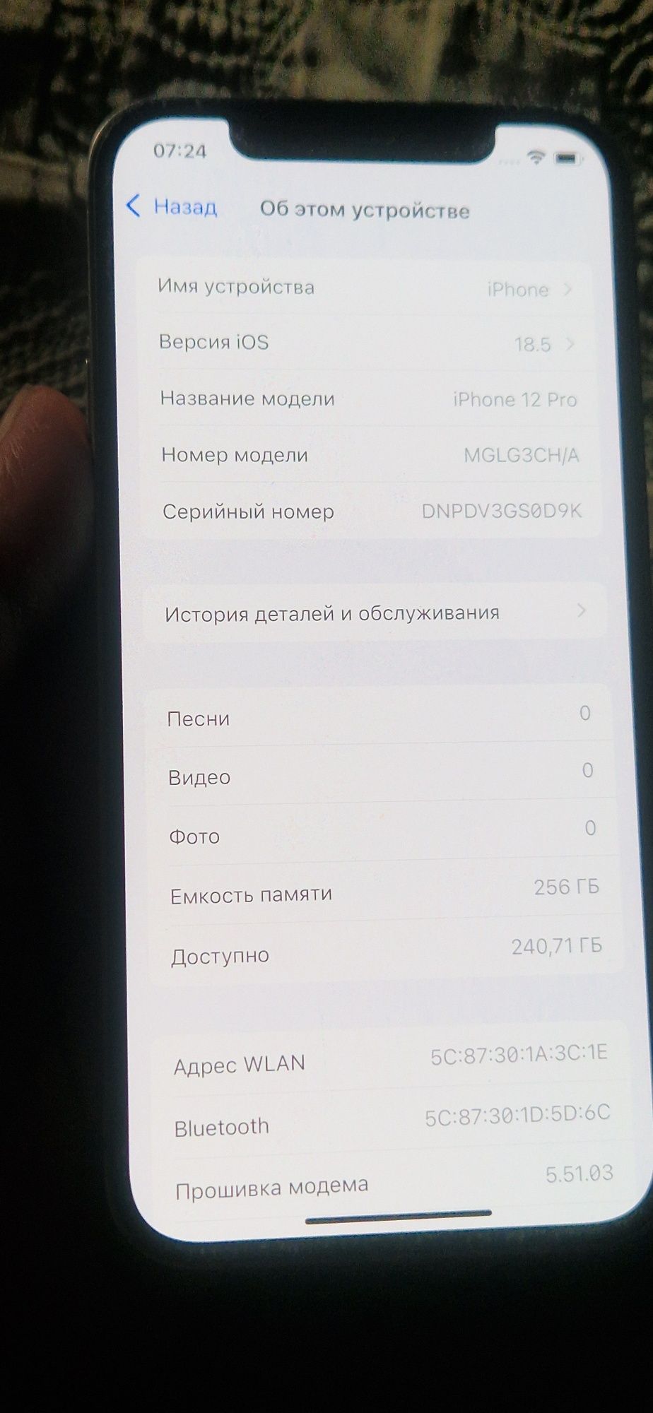 Ipone 12 pro срочно сотилади 256.