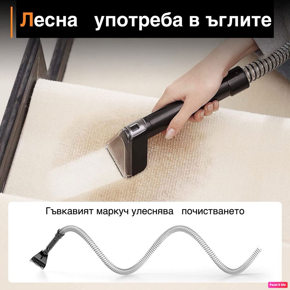 Перяща прахусмокачка Homelle със загряваща технология на водата