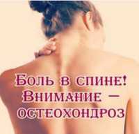 Денсаулық орталығы