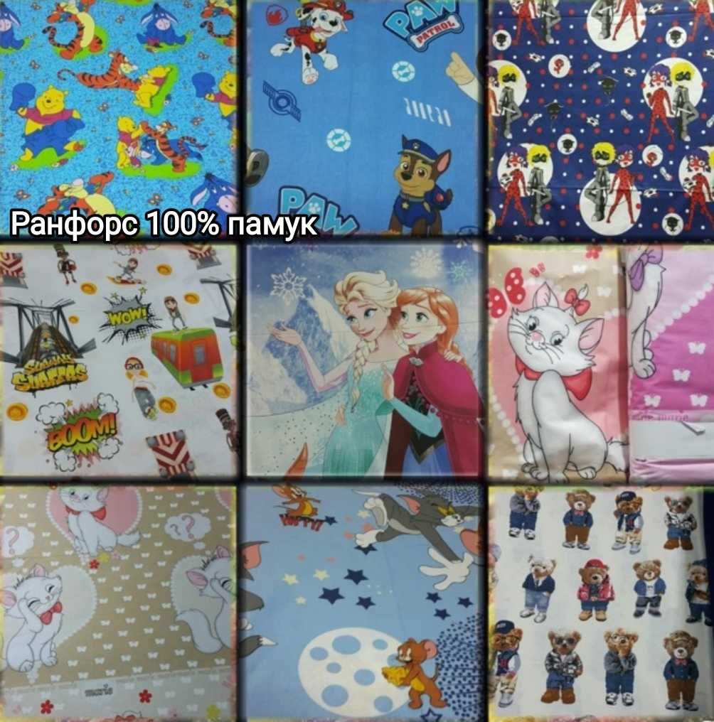 Изработка на спални, единични и детски комплекти ПО-ПОРЪЧКА