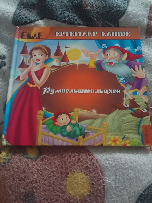 Книжки детские с мягкого и твердого картона