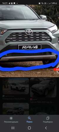 Накладка на передний бампер rav 4
