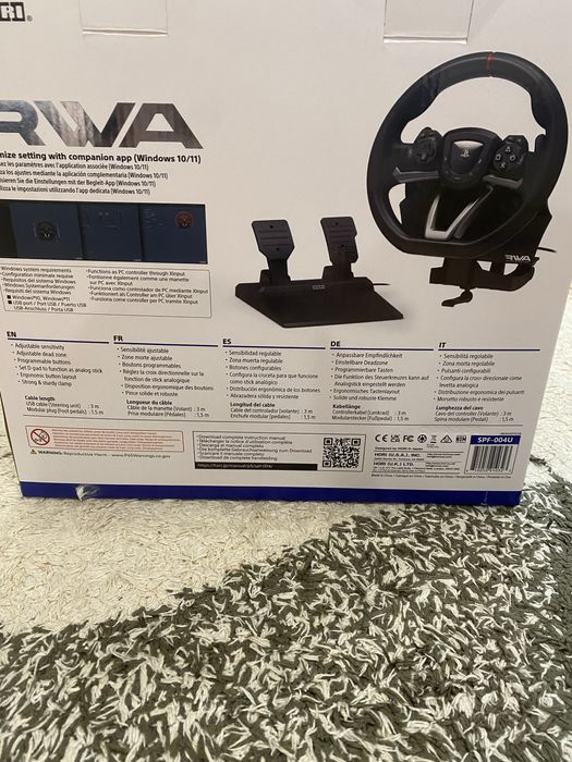 Волан с педали за PlayStation