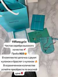 Серебро Tiffany&Co