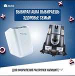 Cebilon pro eng oxirgi nano texnalogiya suvni tozalash tizimi mineral