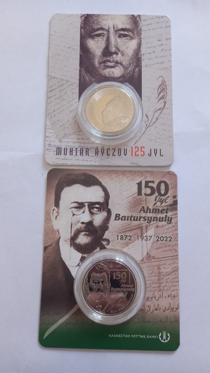 Продам новинки монеты Казахстана в блистерах