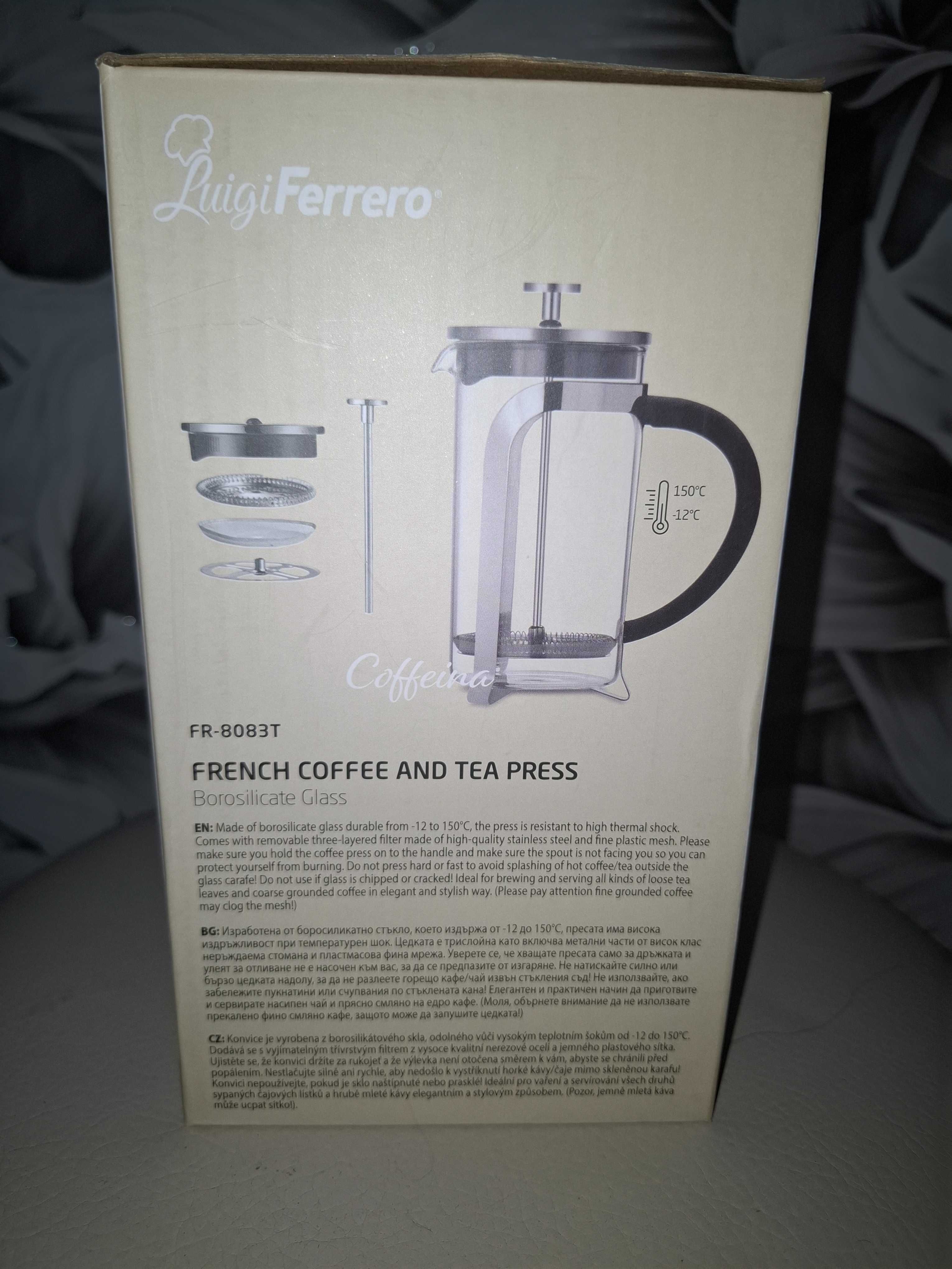 Френска преса за кафе - Luigi Ferrero Coffeina