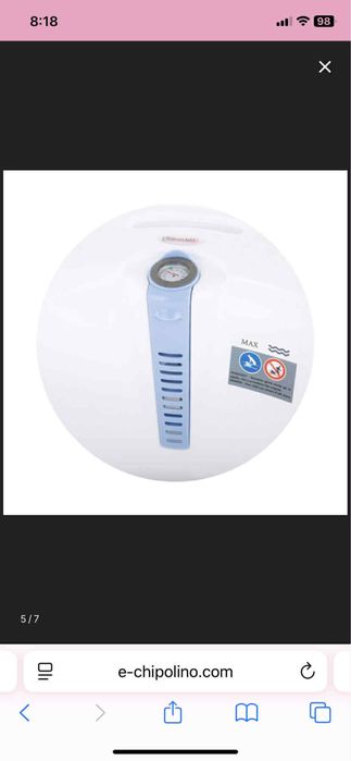 Вана за бебе - използвана