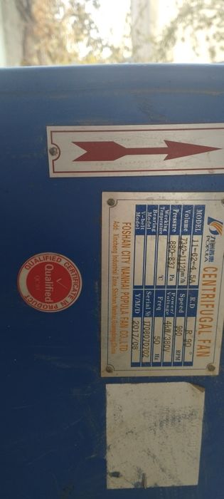 Вытяжка на 500 квадратов