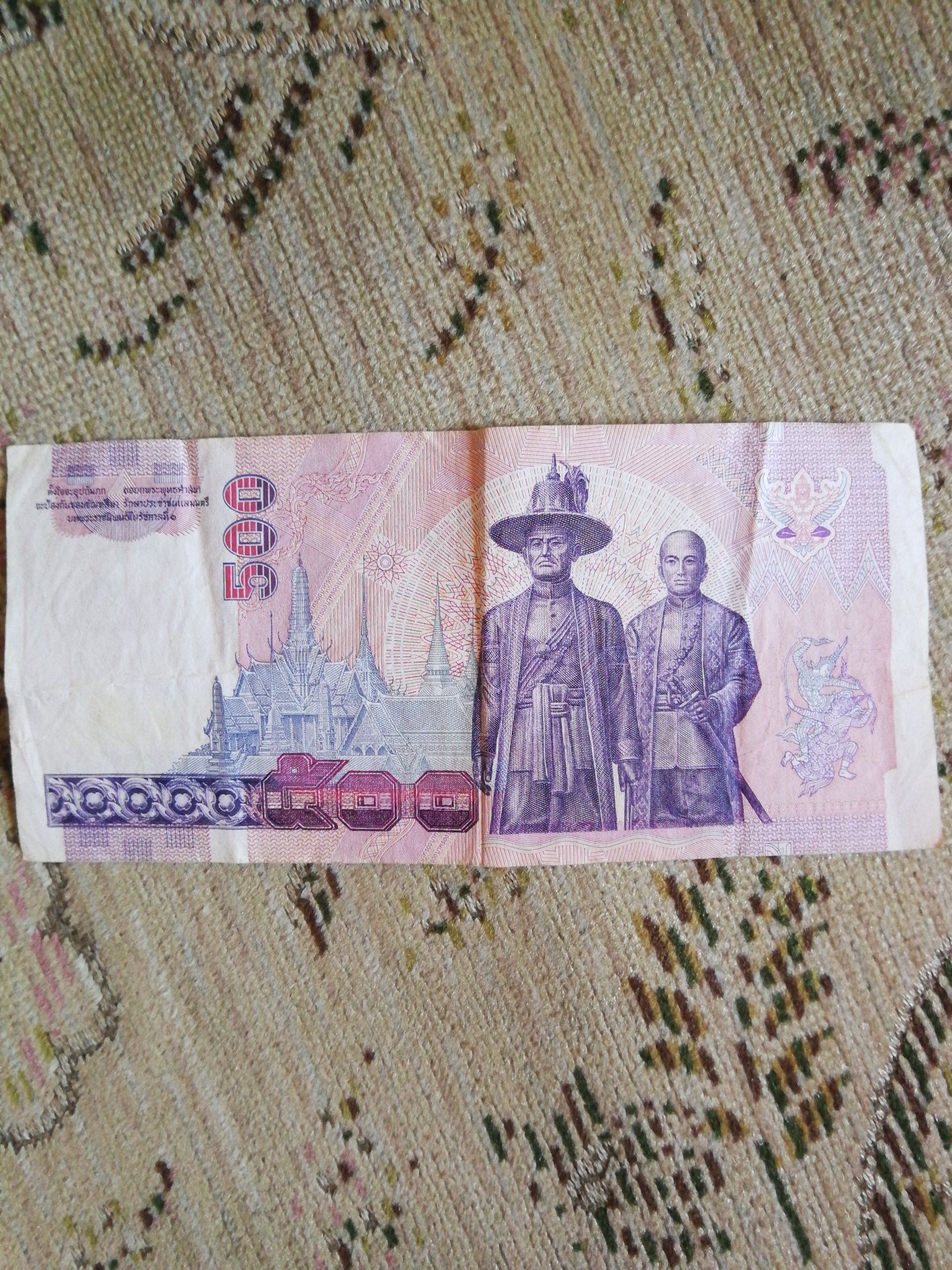 Bancnota Thailanda 500 Baht  destul de rara de rara )