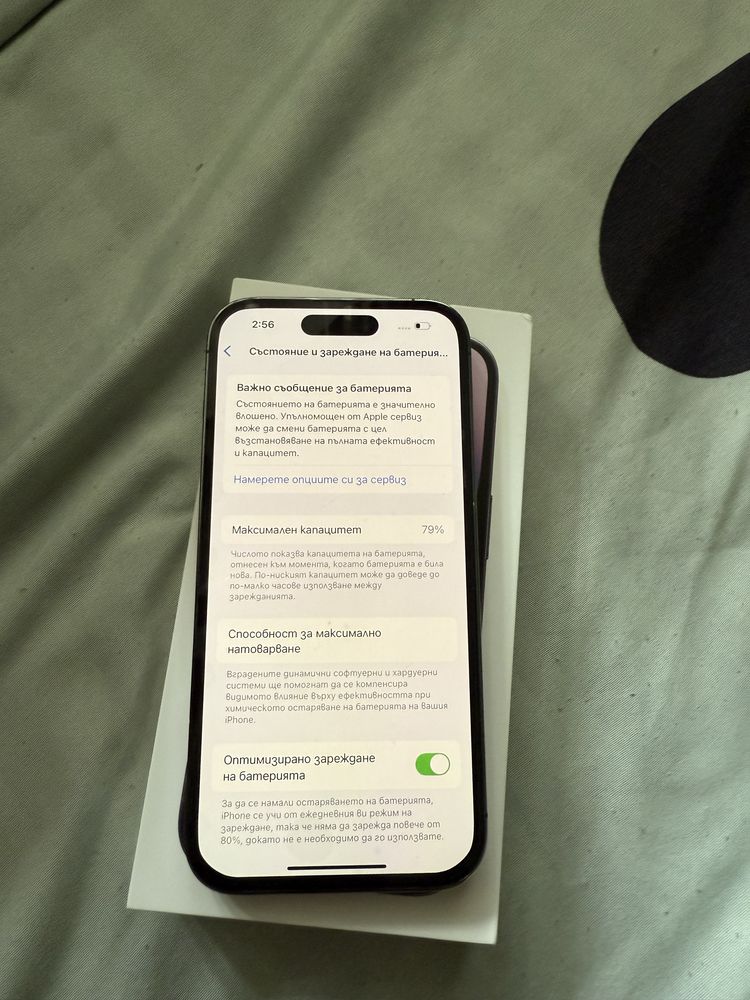 Iphone 14pro 128gb Топ обява