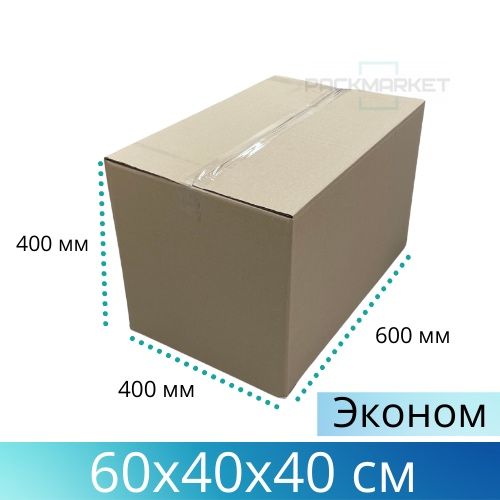 новые картонные коробки/ коробки для переезда