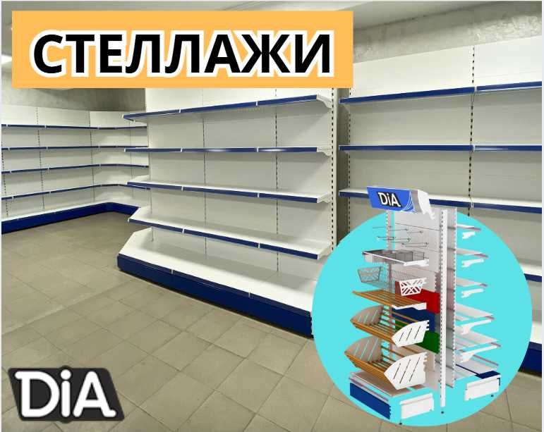 Стеллаж металлический сборный, полка стеллаж, полка металлическая alts