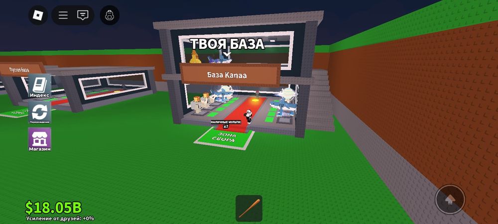 Steal a brainrot - Укради брайнрота