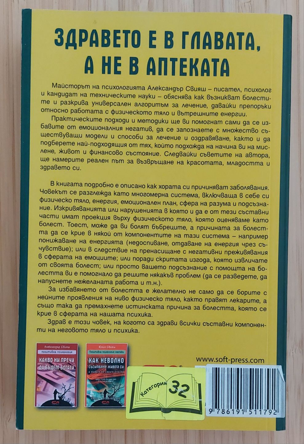Интересни книги за четене