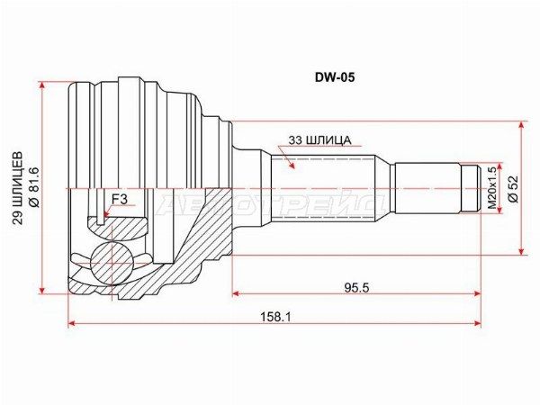 Шрус Daewoo Lacetti
