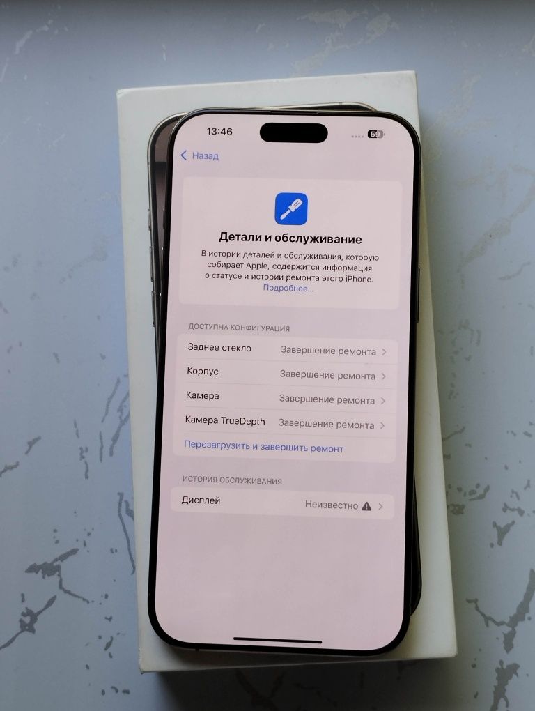 iPhone 16 Pro Max VC/A