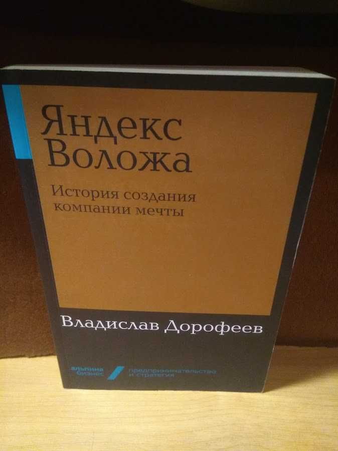 Деловая литература, психология и саморазвитие. Цена за одну книгу.