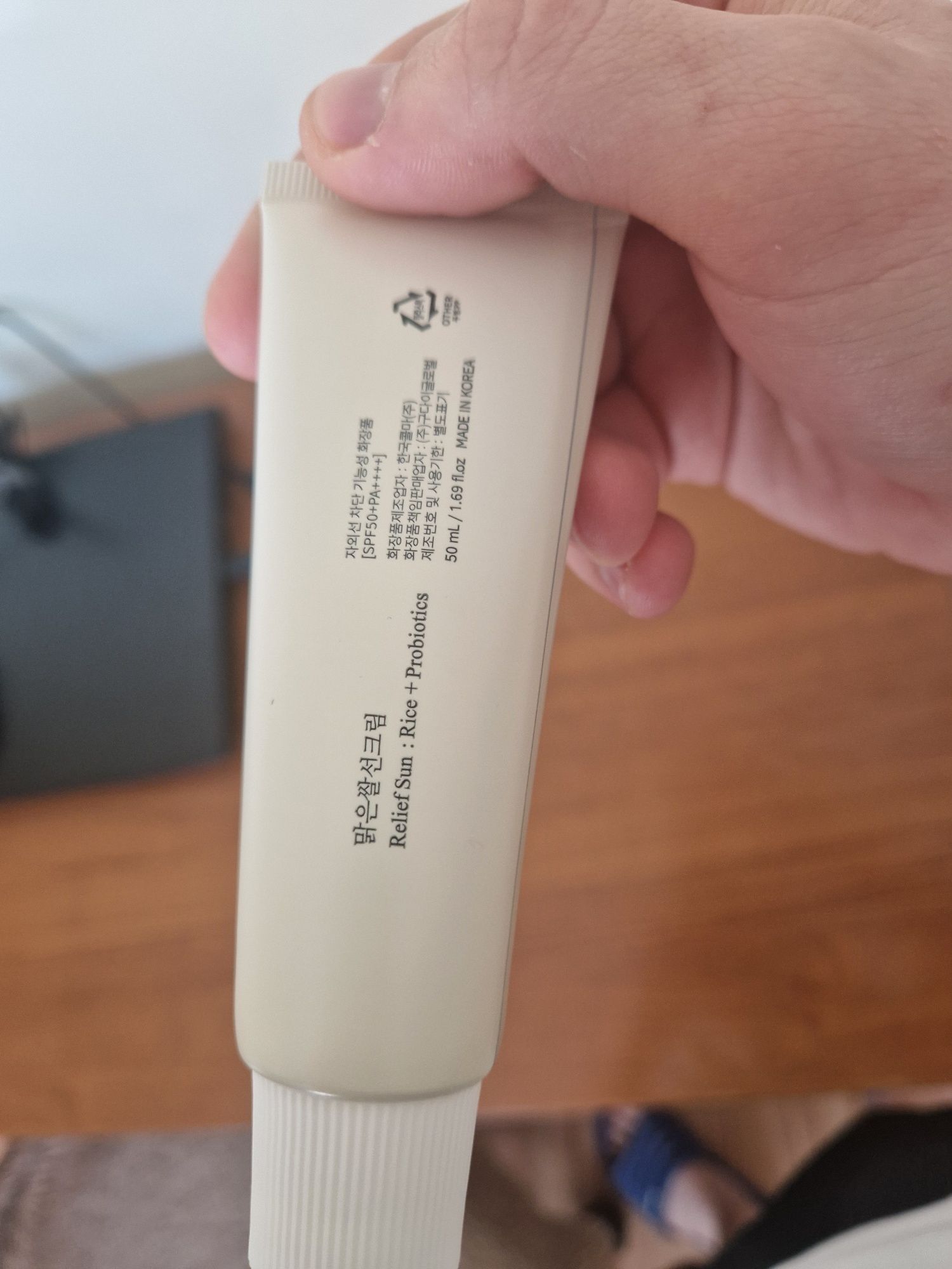 Beauty of Joseon SPF 50 слънцезащитен крем