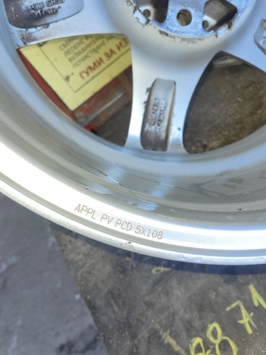 Немски джанти 17" PEUGEOT | CITROEN C5