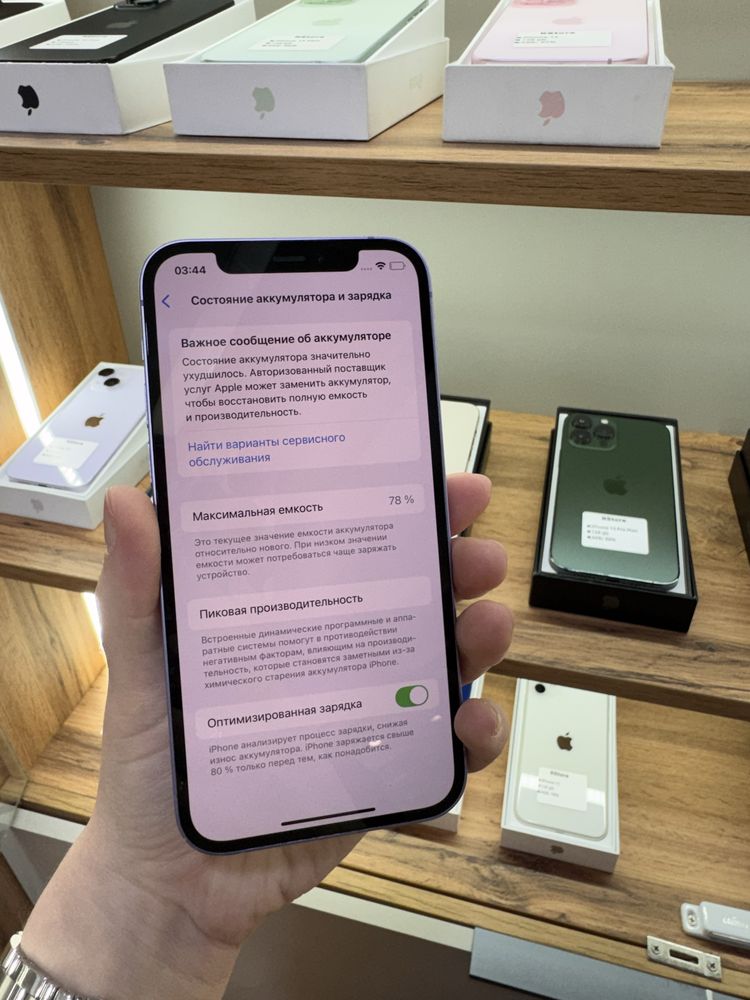 Iphone 12 , 128 gb