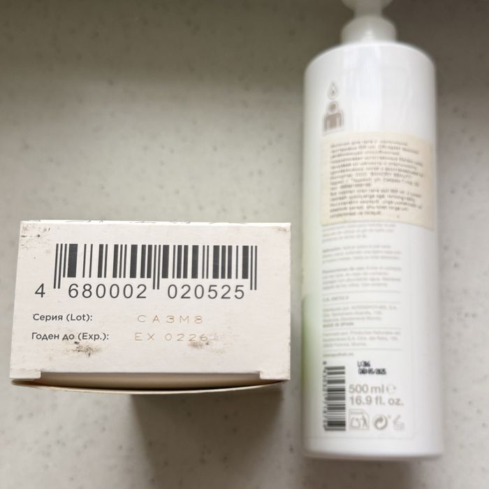 Комплект по уходу за телом и интимной гигиеной