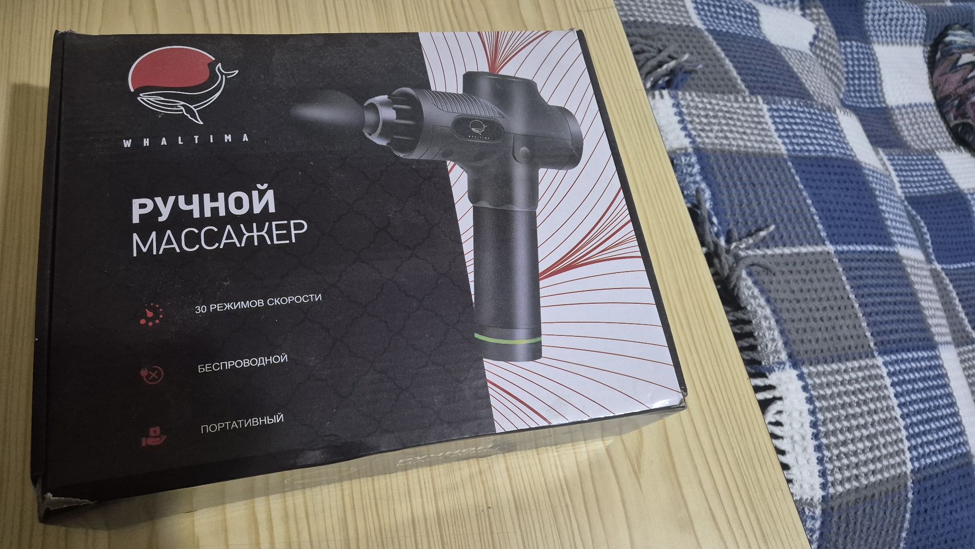 Массажер аккумуляторный