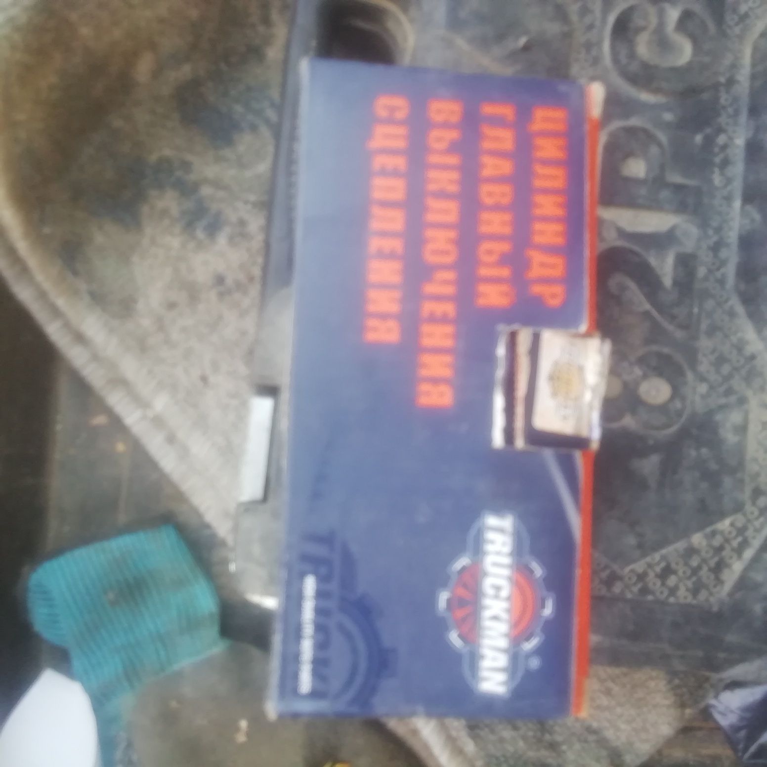 Генератор газель