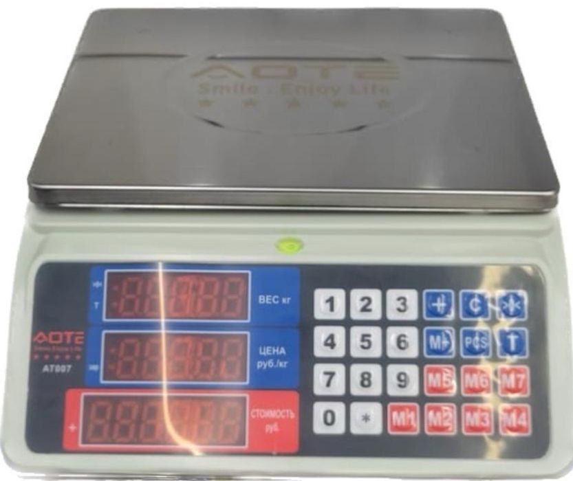 Продам весы торговые