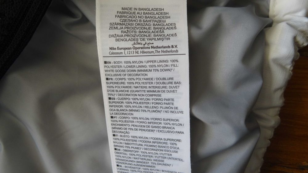 Nike XL мъжко пухено ски яке