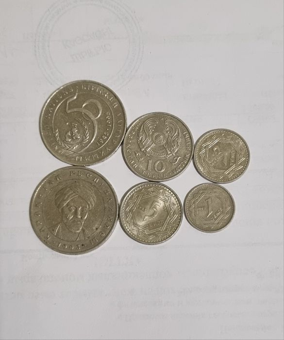 Набор монет Казахстана