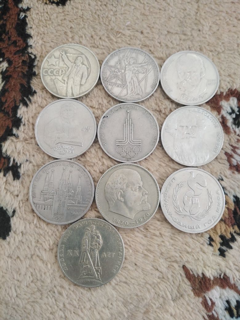 Продам монеты СССР номиналом 1 рубль