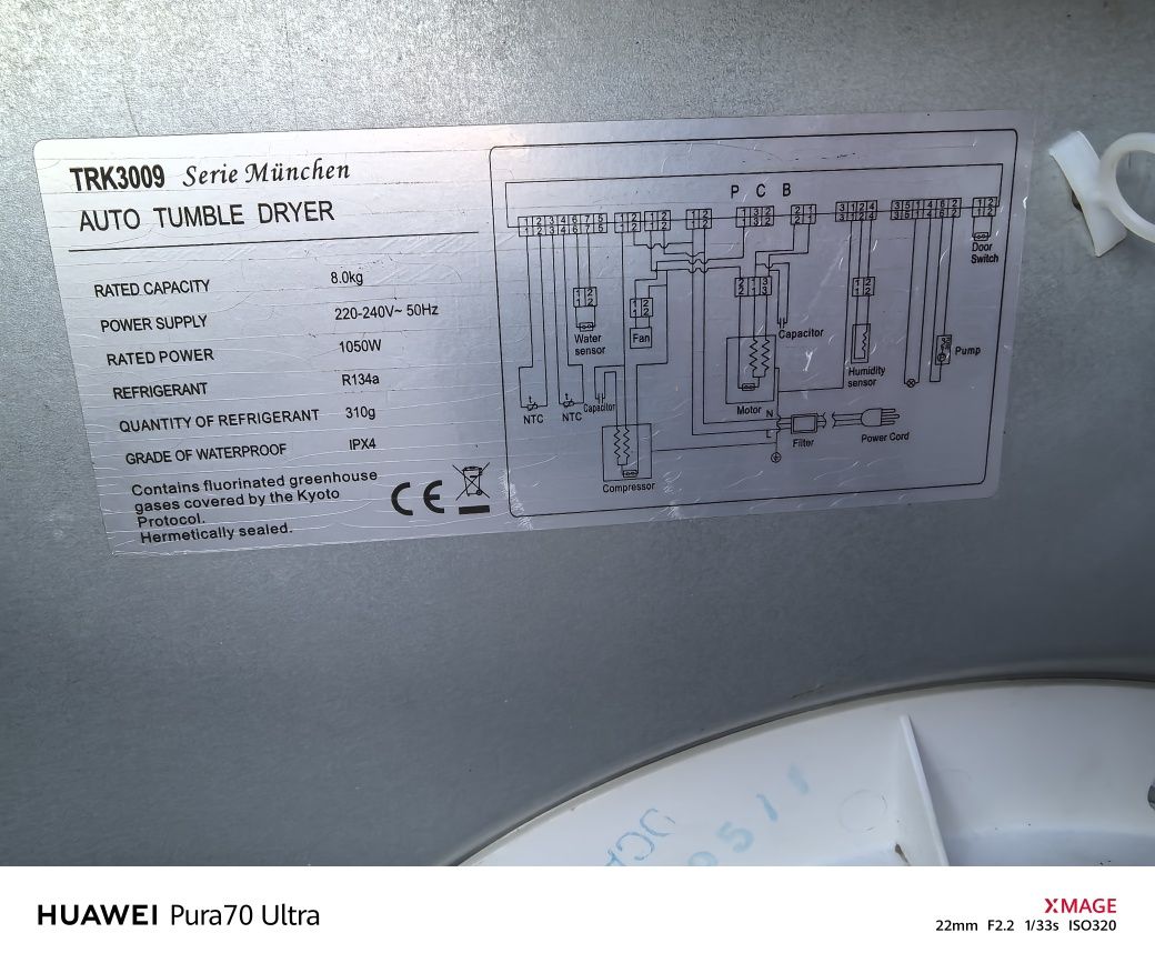 Сушилня TRK 3009