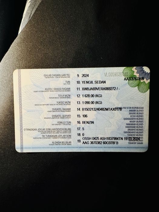 Кобалт автомат 2024 йил мокрий