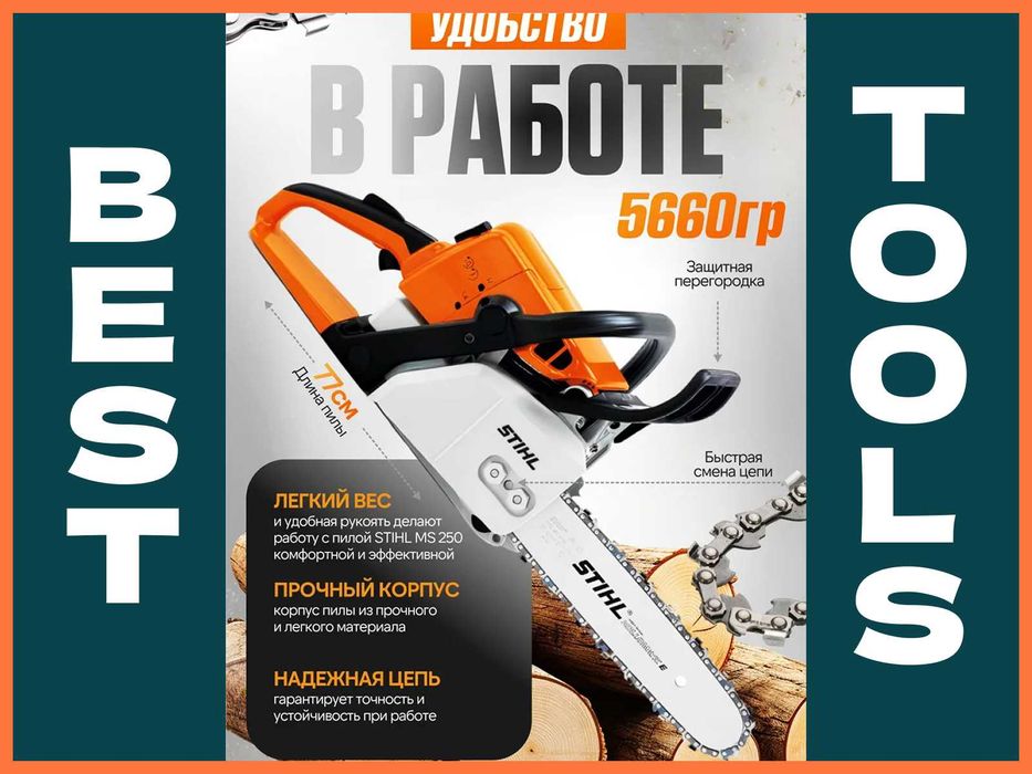 Оригинал Бензопила STIHL MS 180. Гарантия и Сервис есть. Супер цена