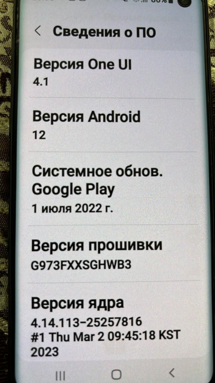 Самсунг s 10 128 GB