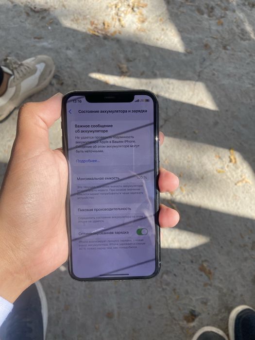 iPhone 11 pro 64 gb