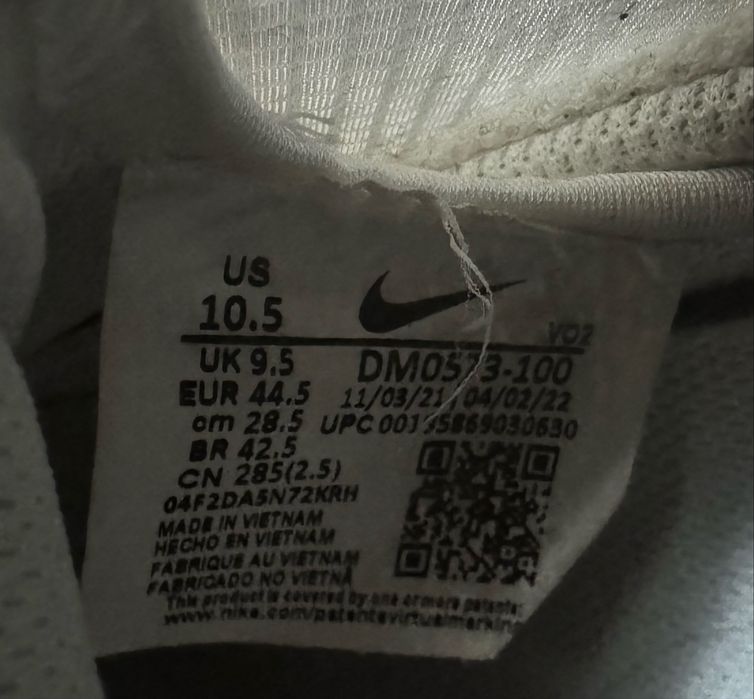 Air force 1 бели