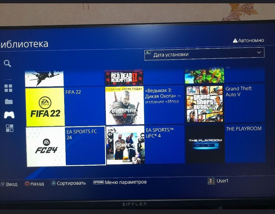 PlayStation 4 1 TB sotiladi