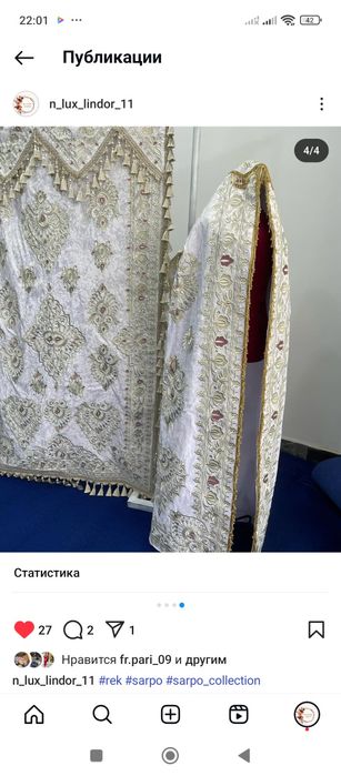 Бархид чимилдик туплами катта ва кенг ,сарпо учун замонавий шиша