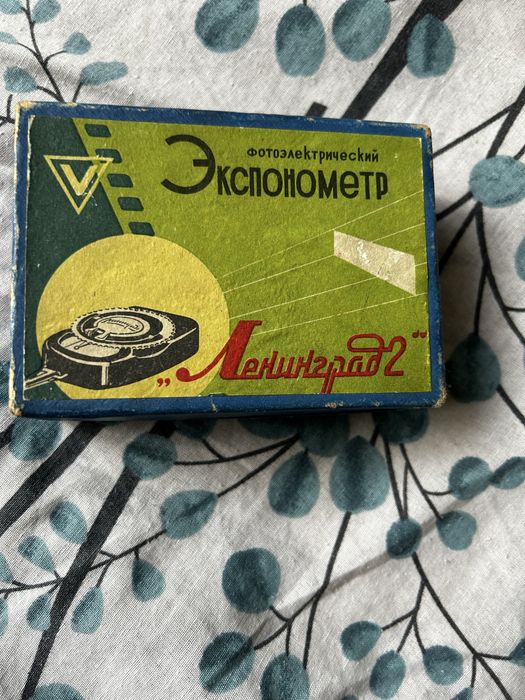 Светломер руски