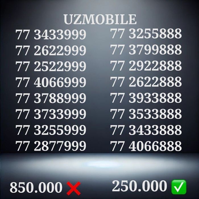 Uzmobile Chiroyli raqamlari/ узмобайл красивые номера