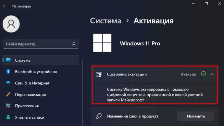 Установка Windows 10/11, программ и драйверов — настройка компьютеров!