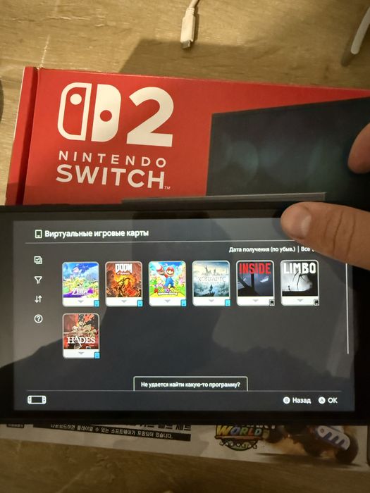 Nintendo Switch 2