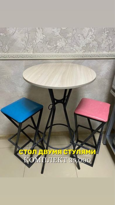 Продам Стол и стулья