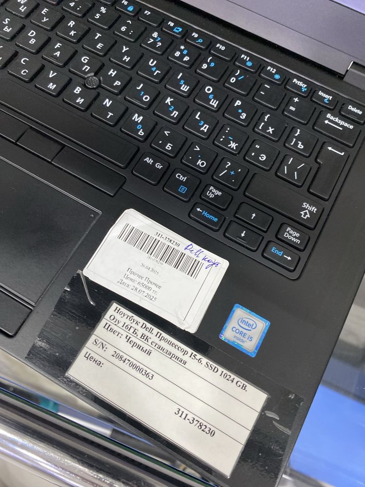 Ноутбук Dell 1trb