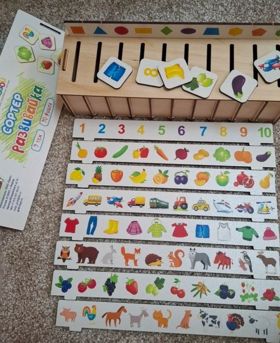 Продам развивающие игрушки