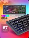 Игровое клавиатура